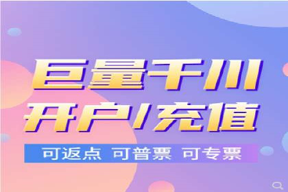 竞价开户案例：从失败到成功的逆袭之路