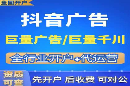 成功开户，竞价端口运营案例分析