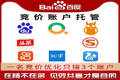 SEM账户竞价策略优化案例分享