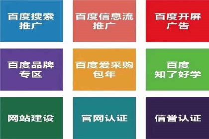 揭秘百度信息流：个性化推荐策略解析